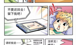 漫画之家官网,海量漫画资源，尽享二次元世界