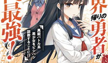 漫画排行榜,热门作品盘点，谁将引领潮流？