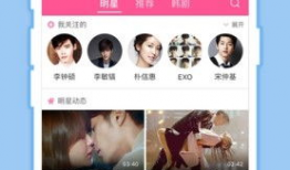 91直播tv新版,全新界面，极致体验，带你领略直播新境界